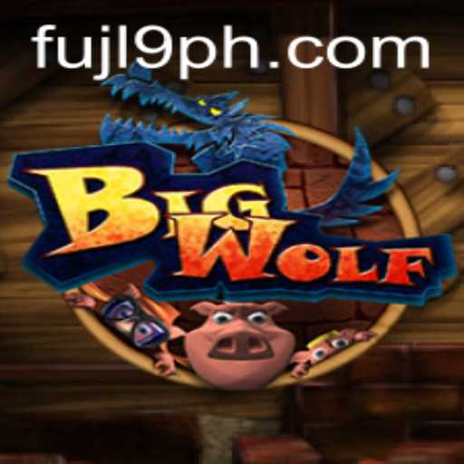 BigWolf: A Thrilling Adventure Awaits